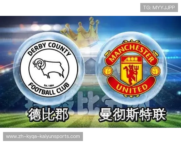 英超德比郡主教练执教历史与球队成绩